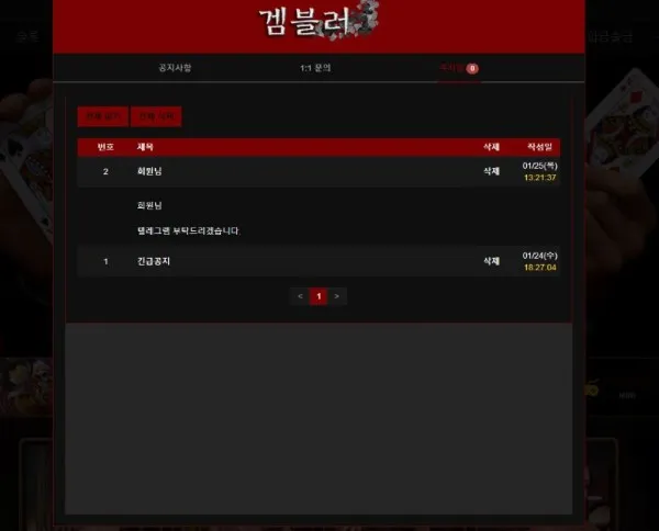 증거 이미지 2