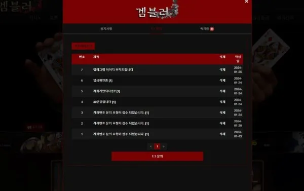 증거 이미지 3