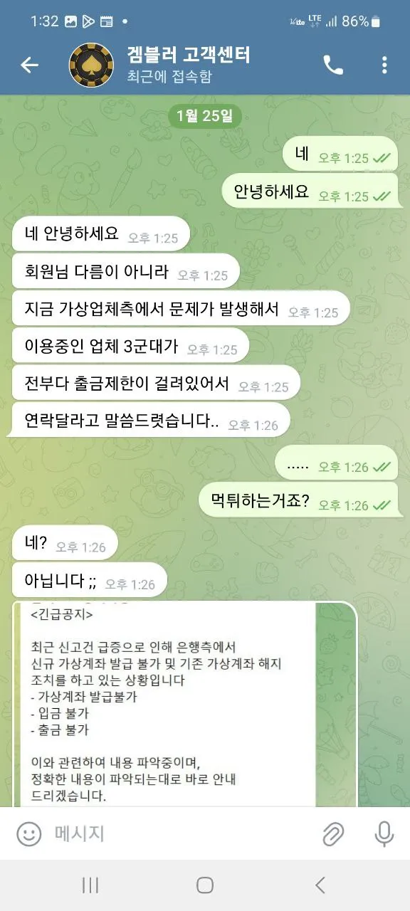 증거 이미지 7