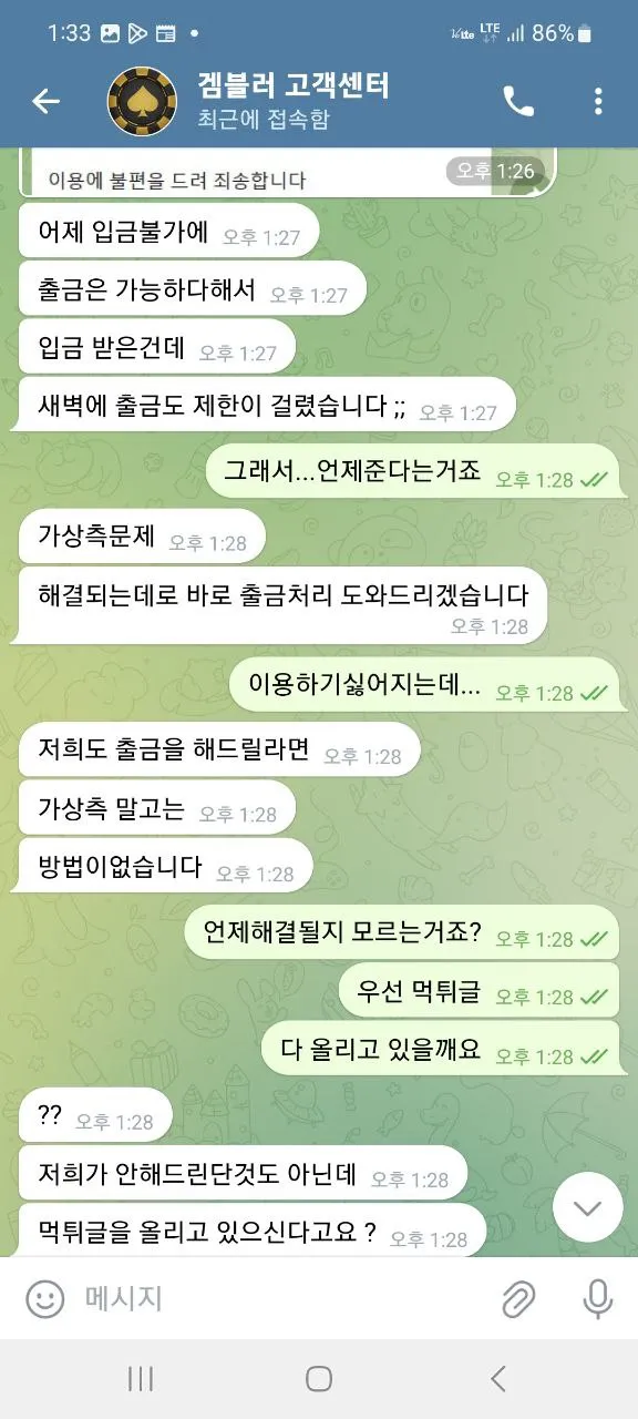 증거 이미지 8