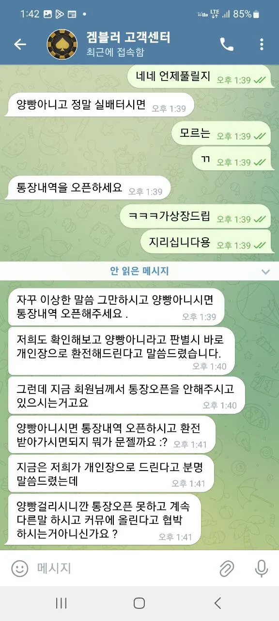 증거 이미지 9