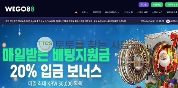 증거 이미지 2