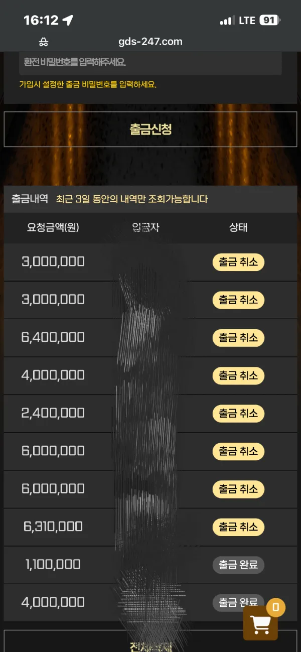 증거 이미지 1