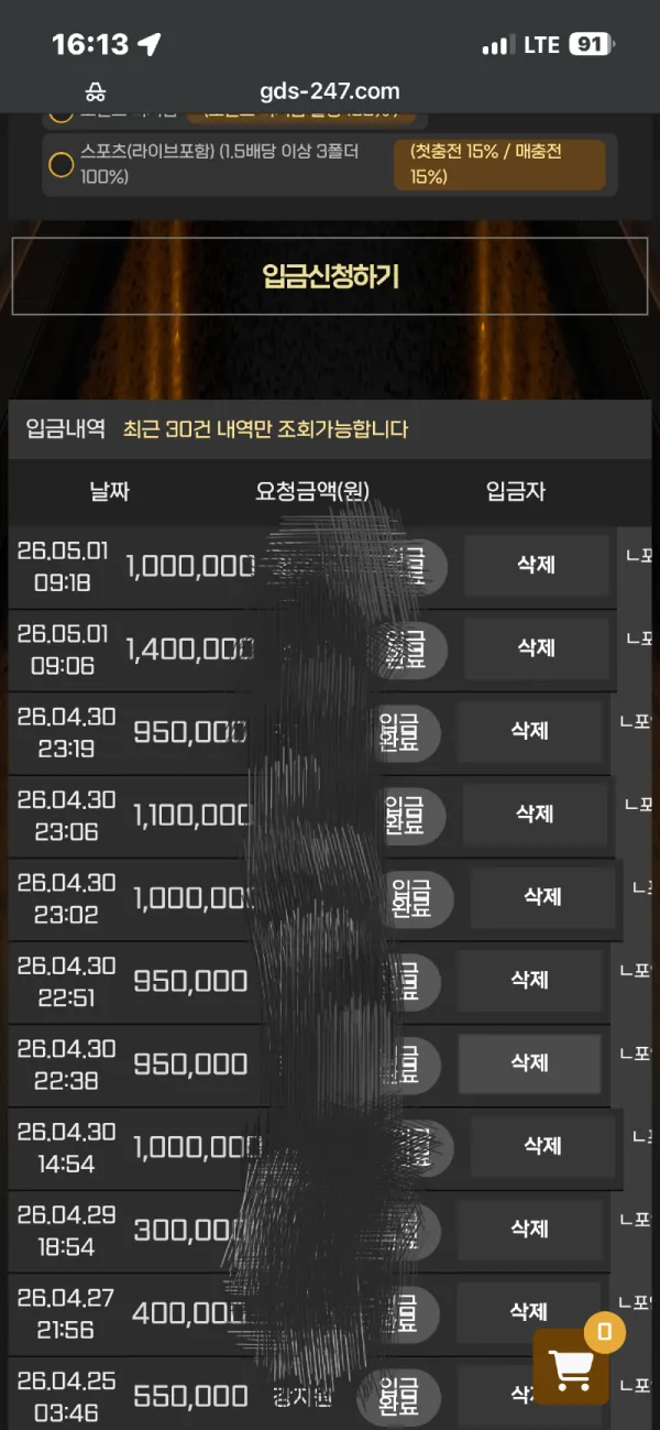 증거 이미지 2