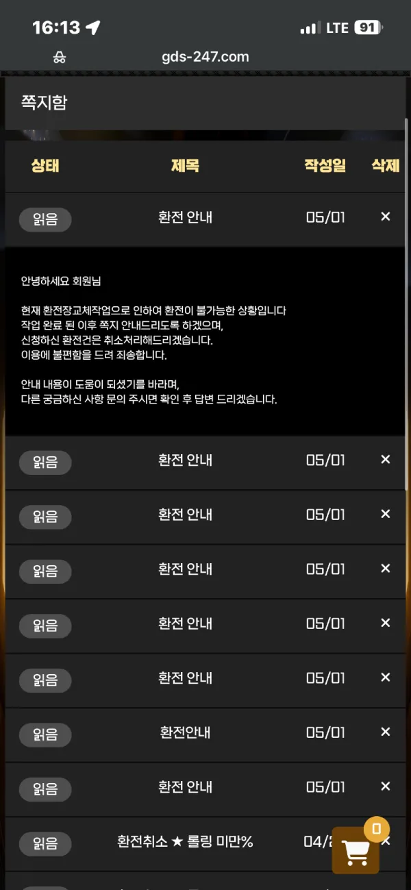 증거 이미지 3