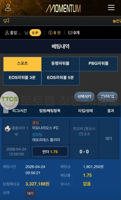 증거 이미지 1
