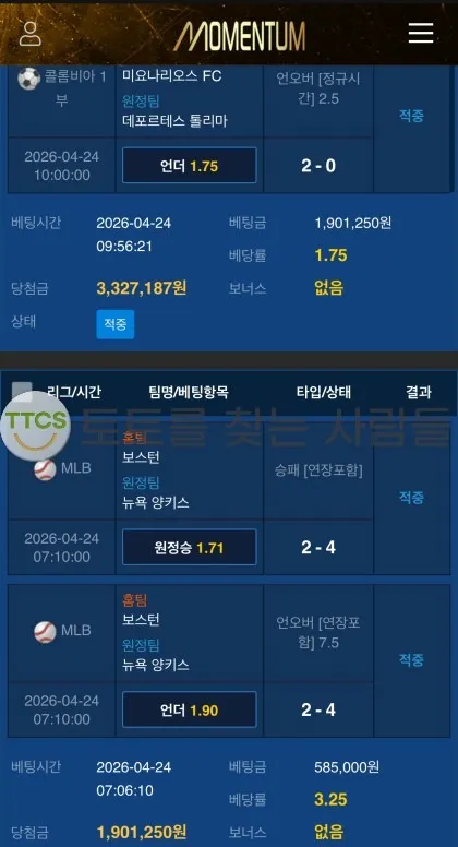 증거 이미지 2