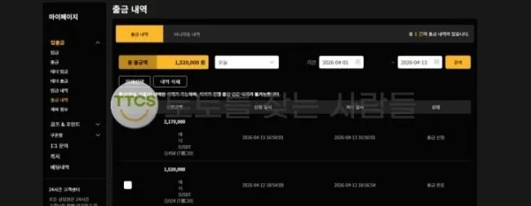 증거 이미지 1