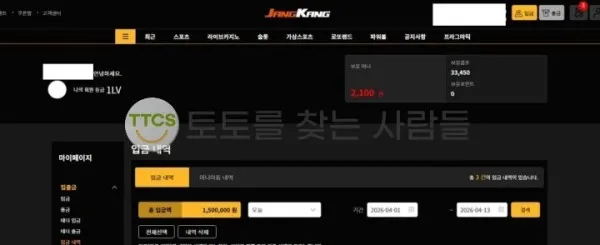 증거 이미지 2