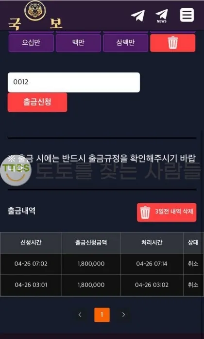 증거 이미지 2