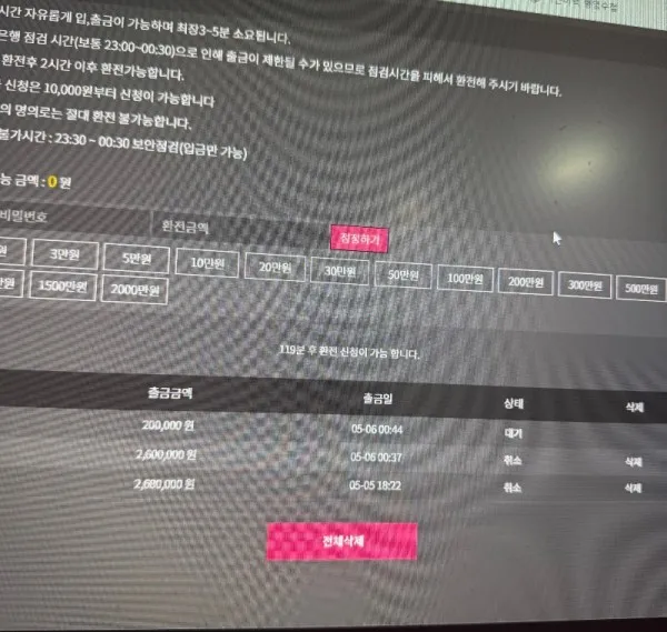 증거 이미지 1