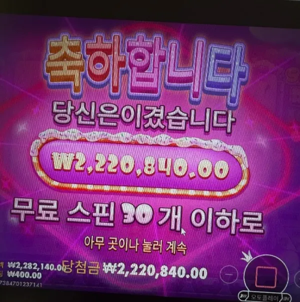 증거 이미지 2