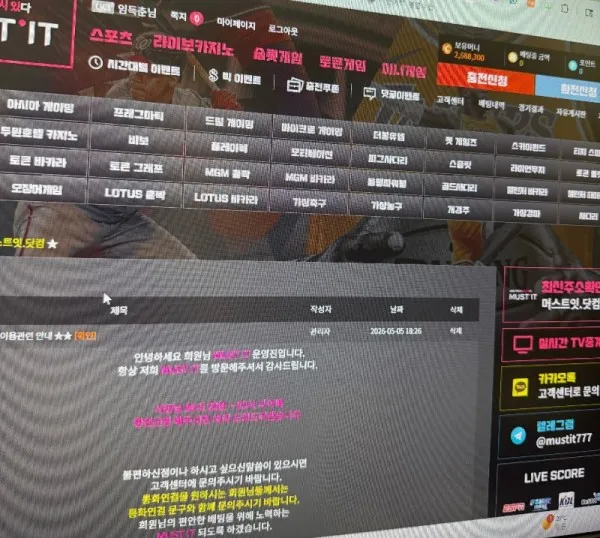 증거 이미지 3