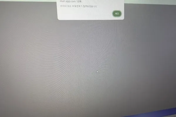 증거 이미지 4