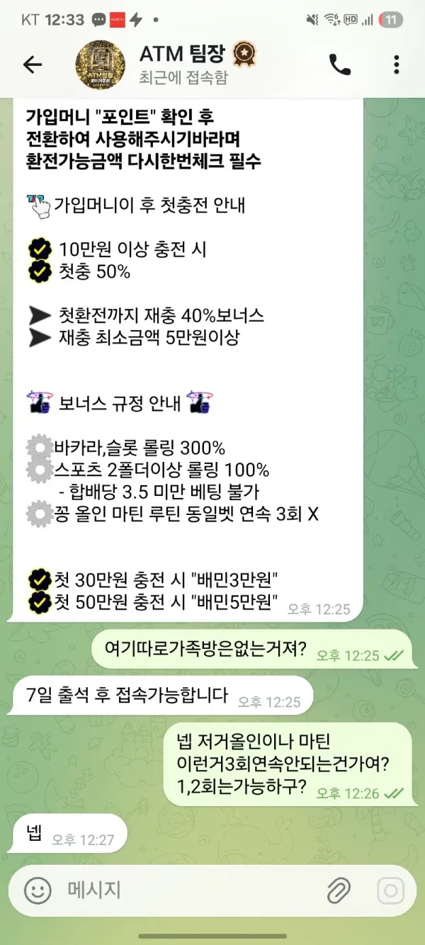 증거 이미지 1