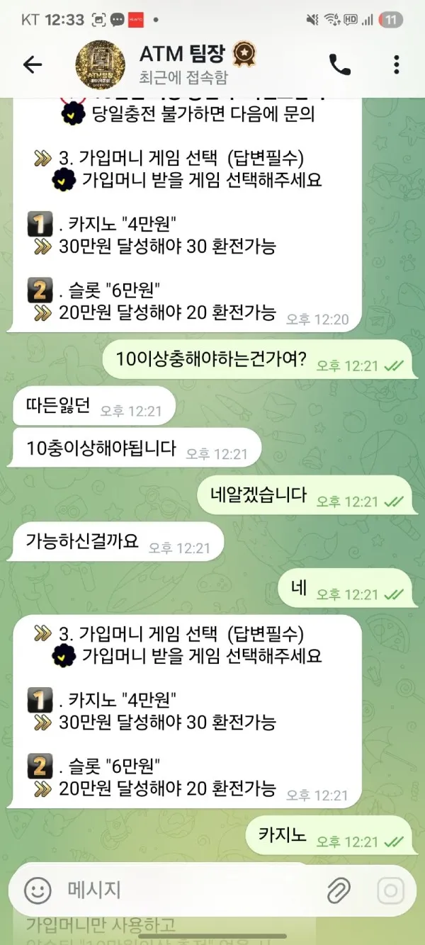 증거 이미지 3