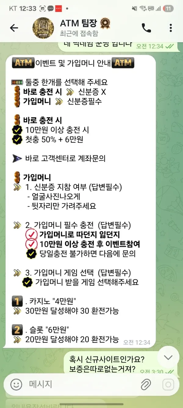 증거 이미지 4