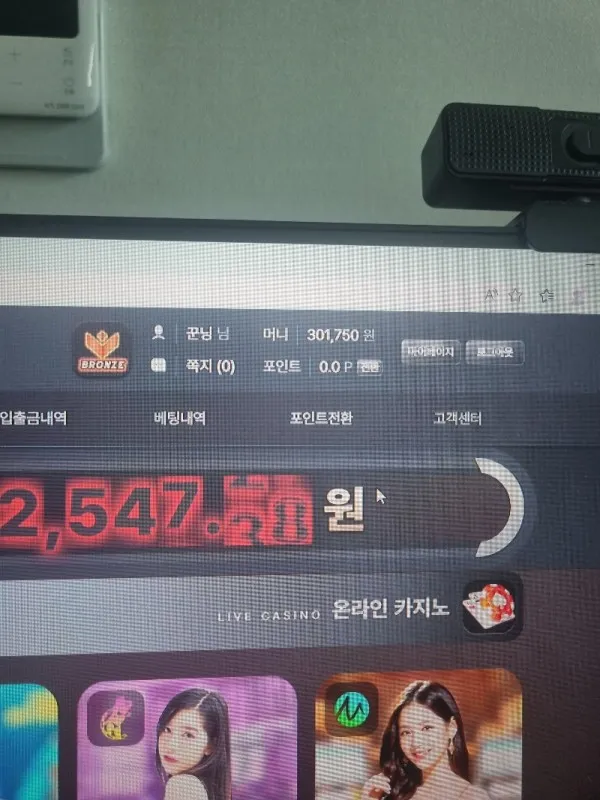 증거 이미지 5