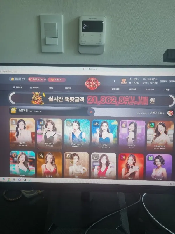 증거 이미지 6
