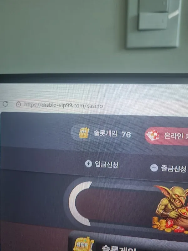 증거 이미지 7