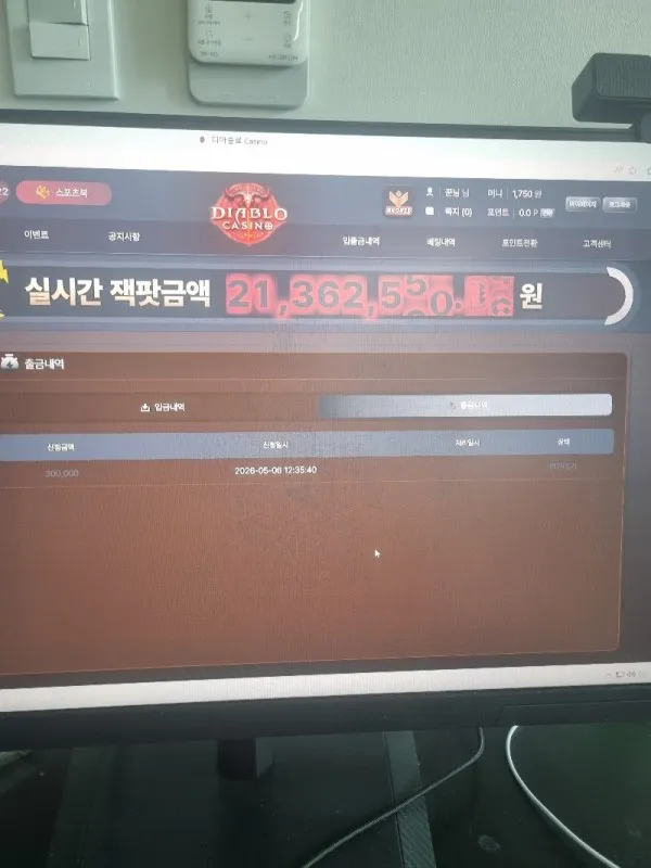 증거 이미지 8