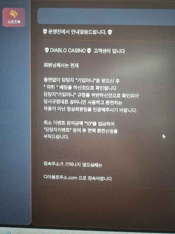 증거 이미지 9