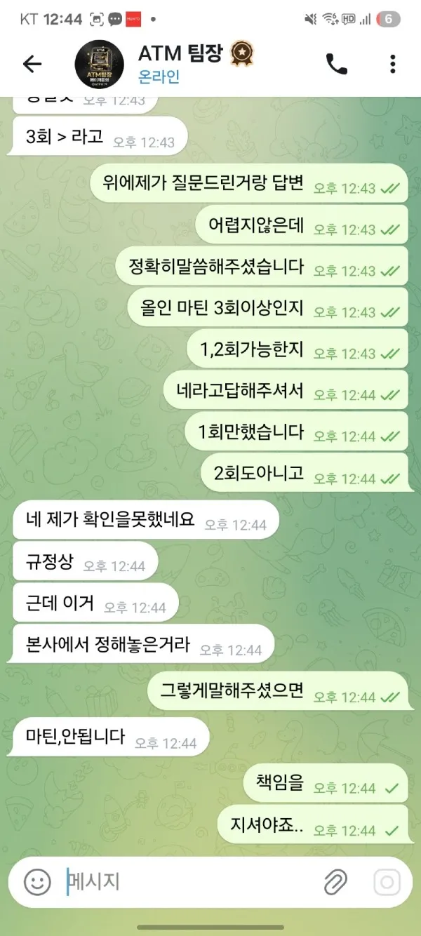 증거 이미지 10