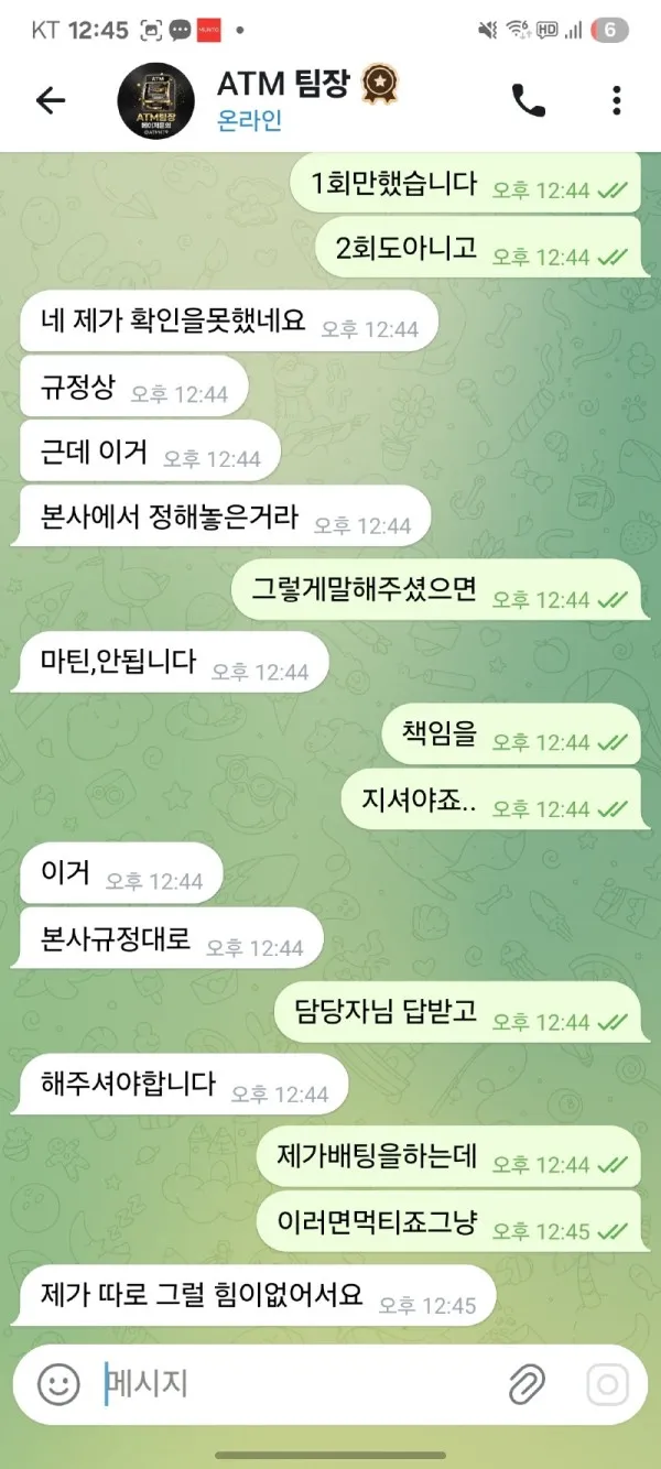 증거 이미지 11