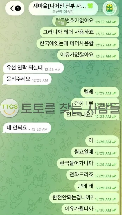 증거 이미지 1