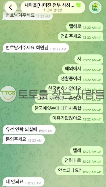 증거 이미지 2