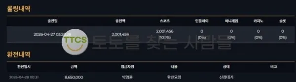 증거 이미지 1