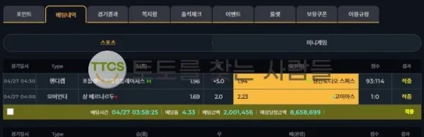증거 이미지 2