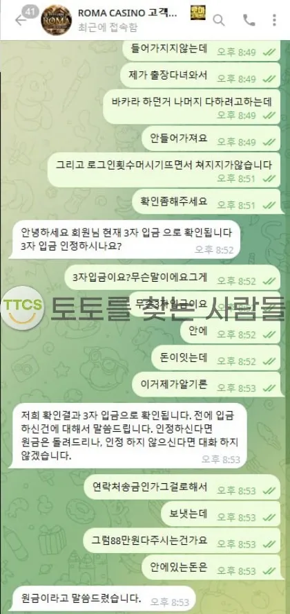 증거 이미지 1