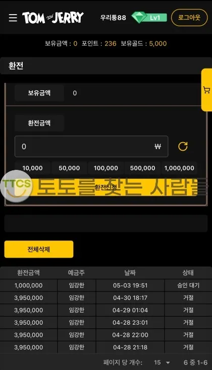 증거 이미지 1