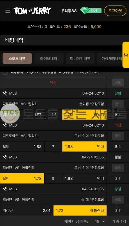 증거 이미지 2
