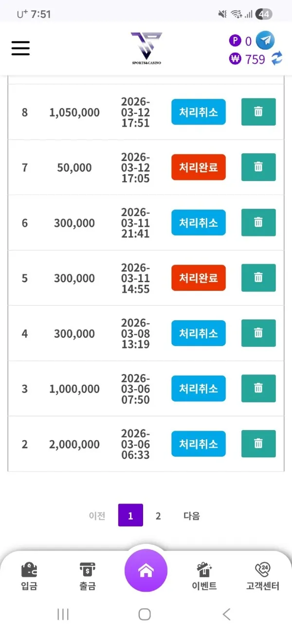 증거 이미지 1