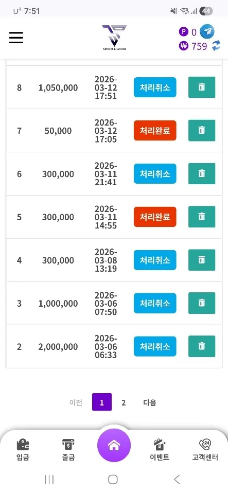 증거 이미지 1