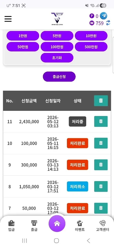 증거 이미지 2