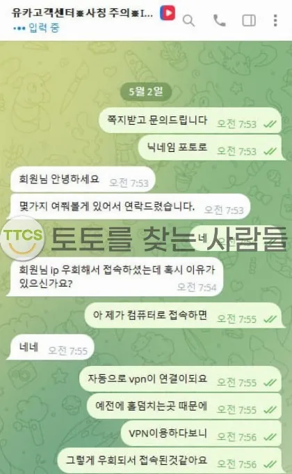 증거 이미지 1