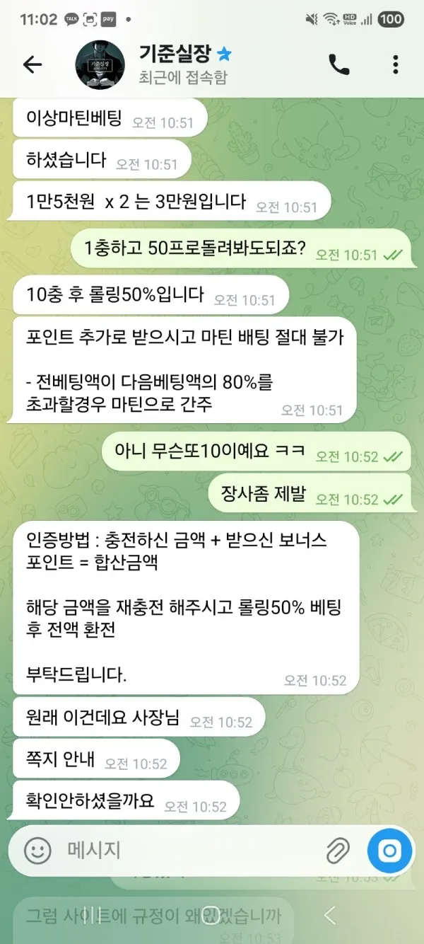 증거 이미지 4