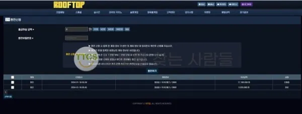 증거 이미지 1