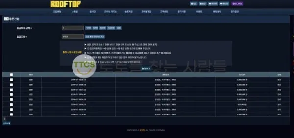 증거 이미지 2