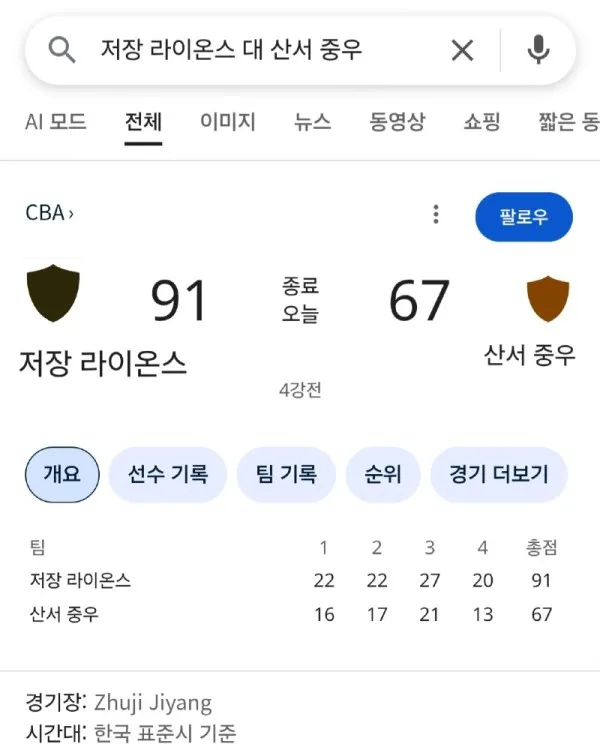 증거 이미지 3