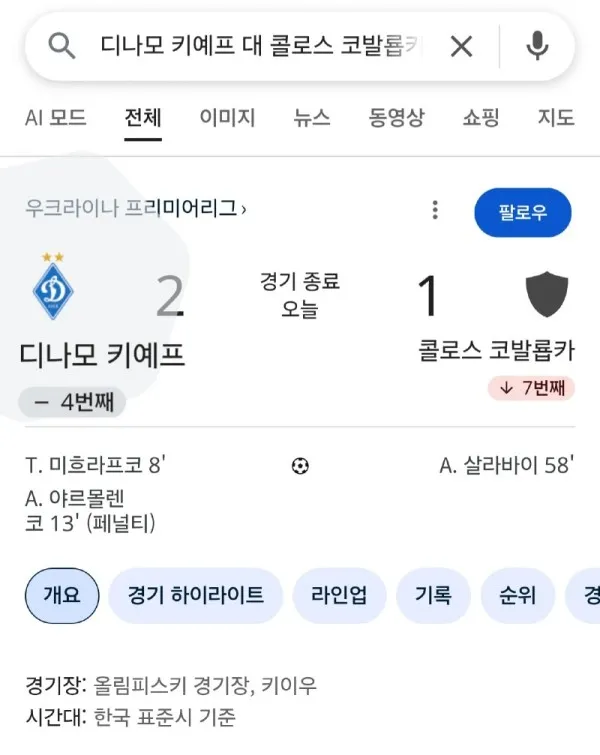증거 이미지 4