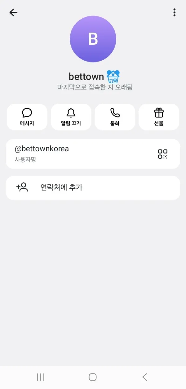 증거 이미지 6