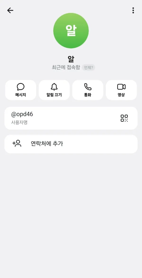 증거 이미지 7