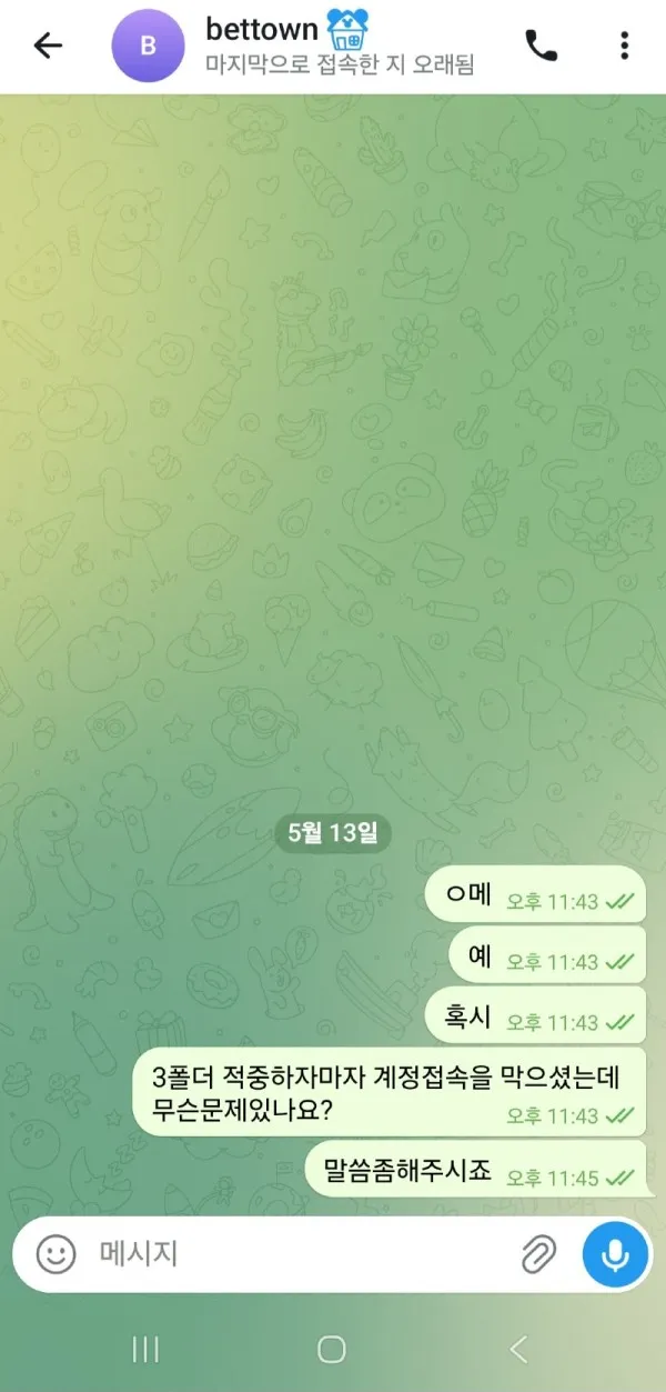 증거 이미지 8