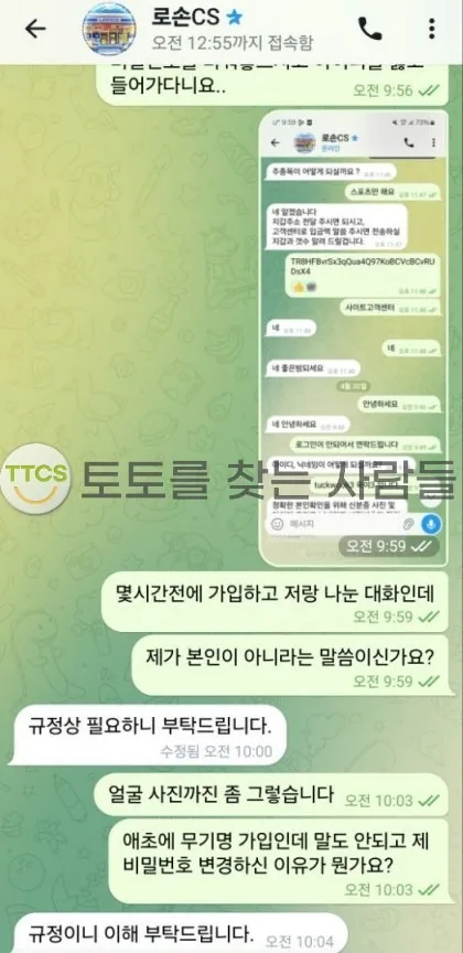 증거 이미지 1
