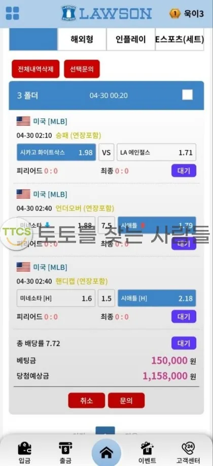 증거 이미지 2