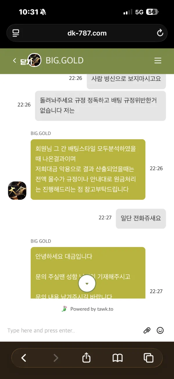 증거 이미지 5